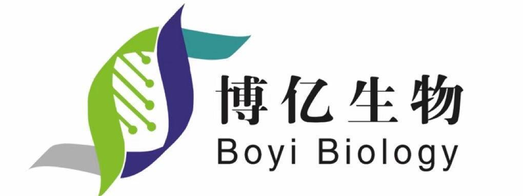 山东博亿生物技术有限公司 公司logo